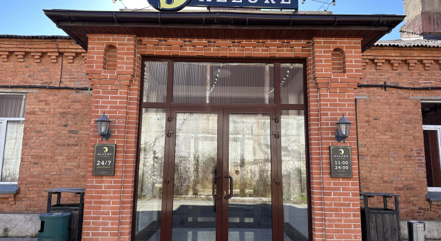 Отель Аллюр