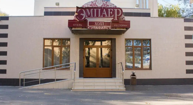 Отель Эмпайер