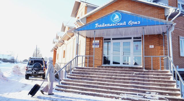 Baykalskiy Briz Hotel, Boek Hotel Oest-Barguzin Barguzinsky Rayon