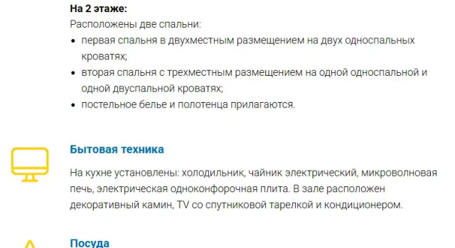 Шестиместный коттедж Deluxe Отель Загородный клуб Свияга