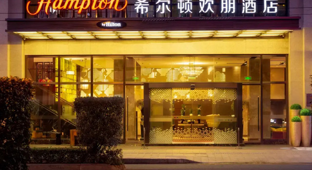 Hampton by Hilton Chengdu Kuanzhai Alley Hotel, Boek Hotel Hotels in Chengdu met parkeren, Parkeren
