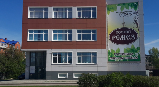 Remez Hostel, Book Hostel Hostels in Tyumen Region, Hostel