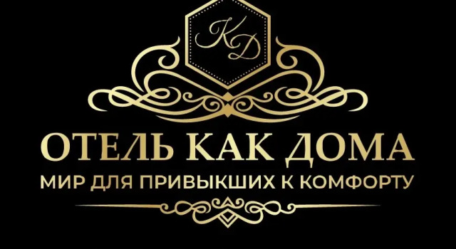 Отель Как Дома