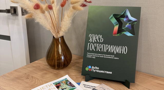 Квартира Уютная с Видом на Онегу, Забронировать Апартаменты/квартира Отели Прионежского района - Карелия с парковкой, Парковка