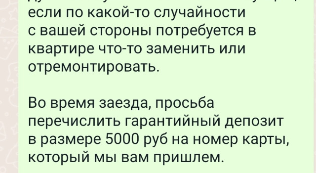 Domodedovskaya Apartments, Book Apartment UAO Area Moscow, near Domodedovskaya
