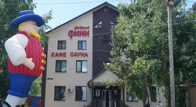 Отель Добрый Финн