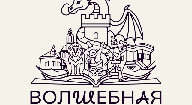 База отдыха Парк-отель Волшебная страна, Забронировать База отдыха Базы отдыха Петрова, База отдыха