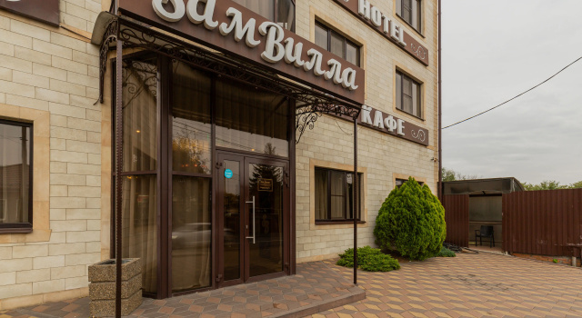 Отель SамВилла