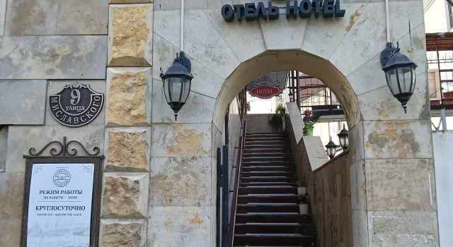 Отель Казанский
