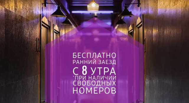 Апартаменты c 1 комнатой Отель Мамонтовъ