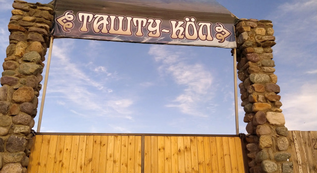 Tashtu Kyol Recreation Center, Prenota Base turistica Kosh-Agach 