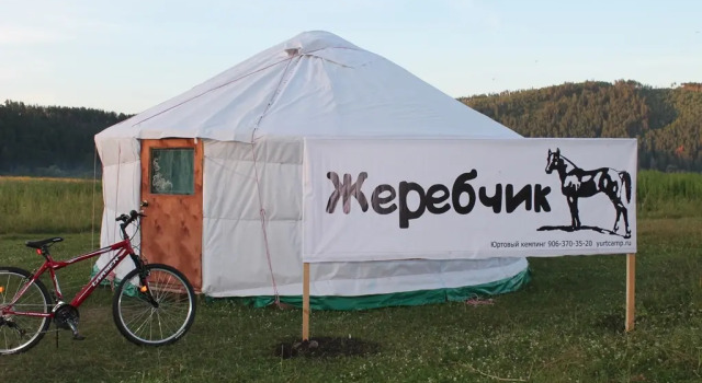 Zherebchik Camping, Reservar Parque de campismo Ust-Katav Chelyabinsk