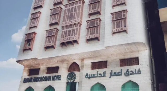 Emaar Andalusia Hotel, Book Hotel Hoteller i An Nikāshah med morgenmad, Morgenmad