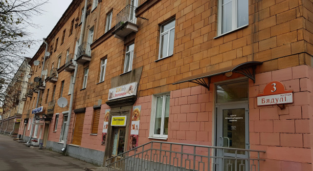 Апартаменты RammanApart Byaduli, Забронировать Апартаменты/квартира Апартаменты Партизанского района - Минск, Апартаменты/квартира
