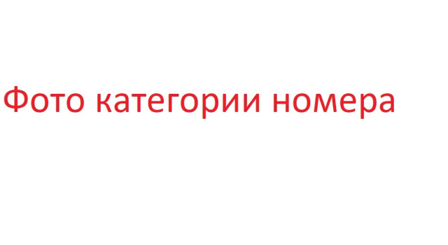 Двухместный номер с отдельным входом №1 Стандарт Центральная Усадьба