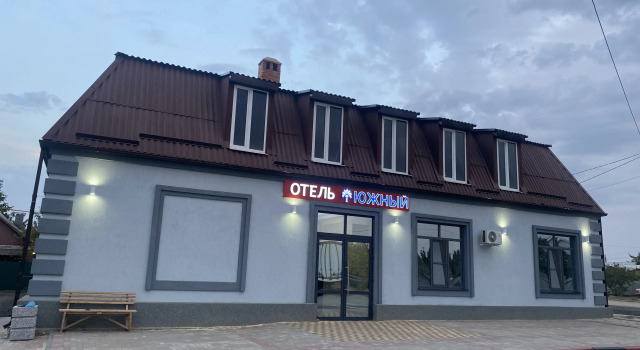 Отель Южный