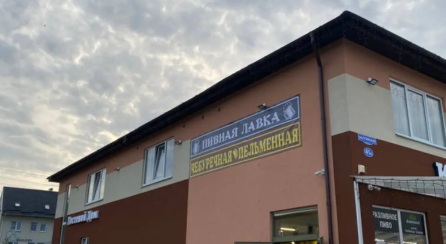 Апартаменты Бриз