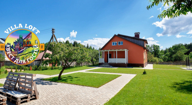 Коттедж с балконом и с красивым видом из окна Дом Villa LOFT Минское море