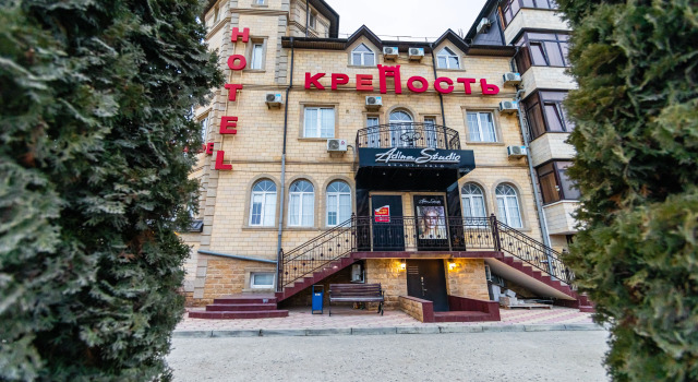 Отель Крепость