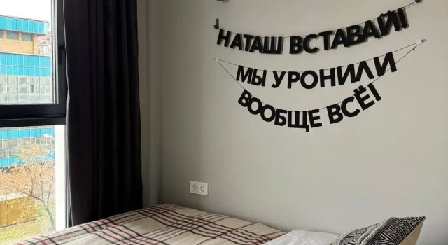 Квартира с красивым видом на центр Москвы, умным домом и паркингом и 5 минут от метро Павелецкая, Забронировать Апартаменты/квартира Центральный административный округ Москва