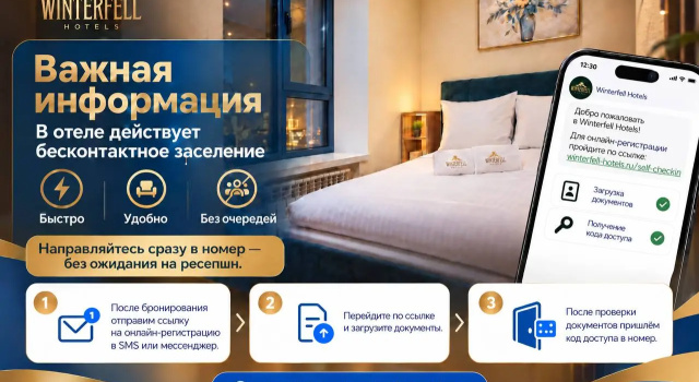 Отель Ретро Москва Арбат
