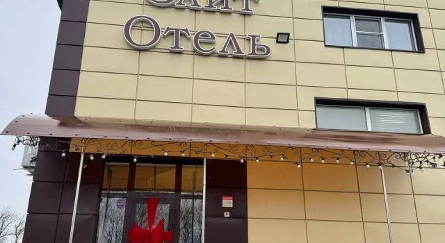 Отель Элит