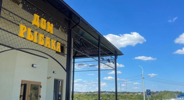 Dom Rybaka Mini-Hotel, Buchen Sie Gasthaus Mini-Hotels in Oblast Moskau, Gasthaus