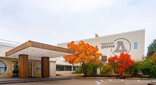 Ozdorovitelnyij Kompleks Desna, Prenota Resort cura & benessere Hotel SPA a Mosca, SPA