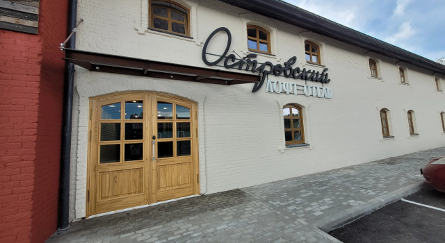 Отель Лофт Островский
