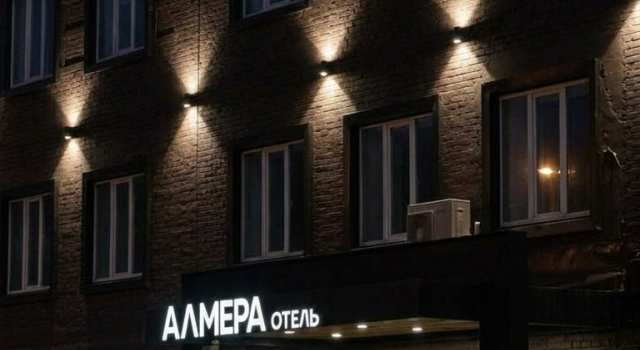Отель Алмера