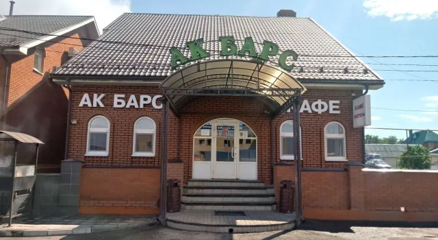 Отель Ак Барс
