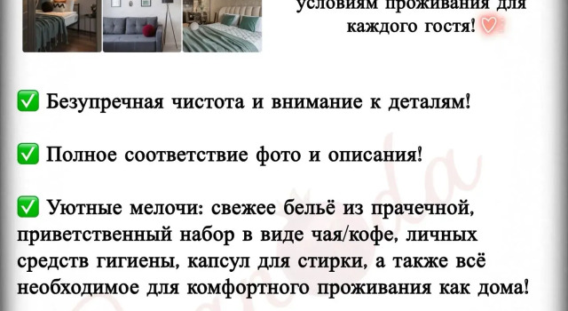 Апартаменты Квартира красивая уютная двухкомнатная с новым дизайнерским ремонтом