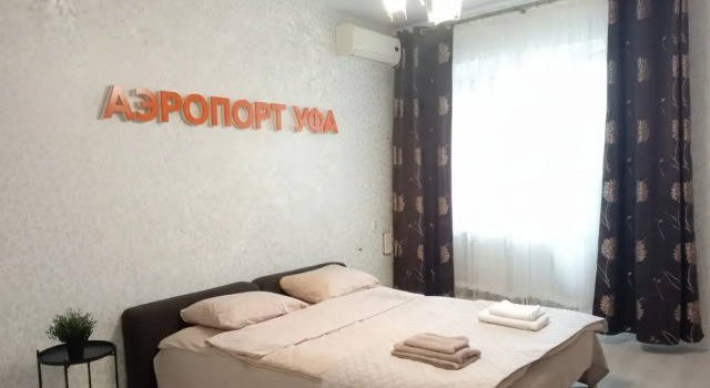 Ryadom S Aeroportom Flat, Rezervovat Apartmán Hotely v Bashkortostan s parkováním, Parkování