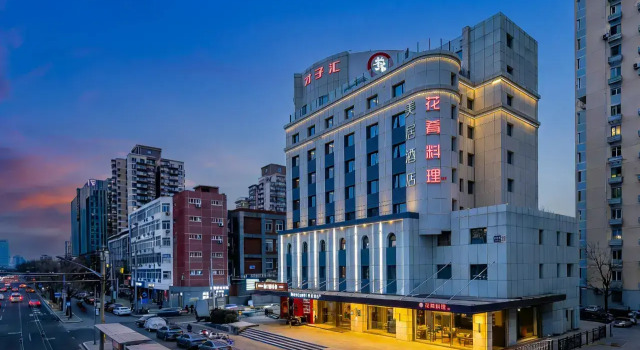 Mercure Beijing Anzhen Olympic Center Hotel, Book Hotel Hoteller i Beijing Province med parkering, Parkering