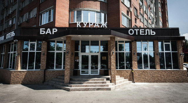 Отель Кураж