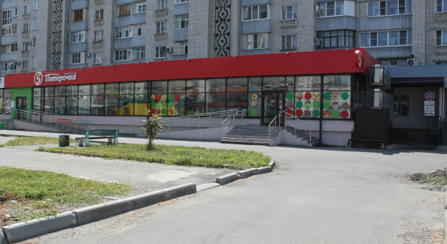 Квартира Уютный Дом