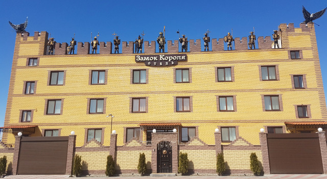 Отель Замок Короля