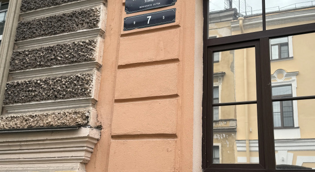 Апарт-отель Моховая,7