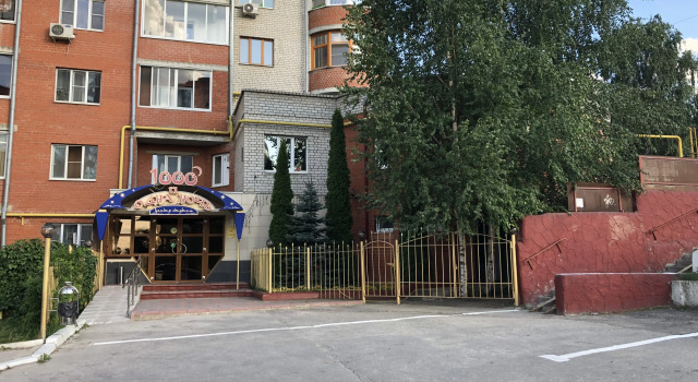 Отель 1000 и Одна Ночь