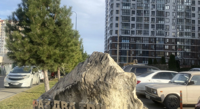 Квартира антидепрессант на 20 этаже, Забронировать Апартаменты/квартира Отели Побережья Анапы с парковкой, Парковка