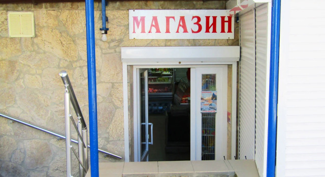 Katran 13/3 Mini-Hotel, Prenota Hotel Ordzhonikidze 
