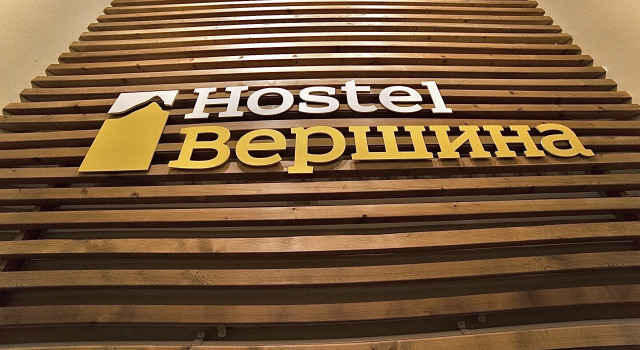 Vershina Hostel, Book Hostel Kirovsk Murmansk Region