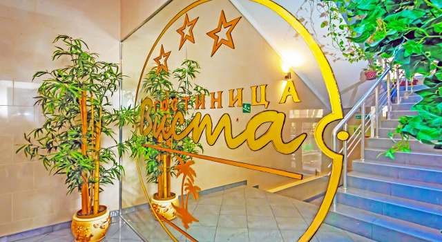 Гостиница Виста