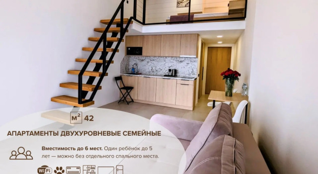 Апартаменты Семейные Дуплекс с видом на город Апарт-отель Лиссабон Неолит