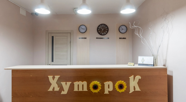 Мини-отель Хуторок
