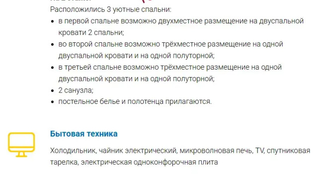 Пятиместный коттедж Мансарда с видом на озеро Отель Загородный клуб Свияга