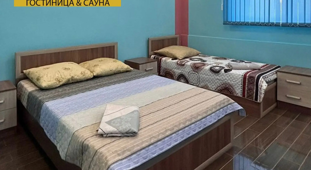 Меблированные комнаты Созвездие