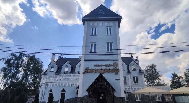 Отель Алькасар