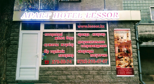Апартаменты Lessor 204, Забронировать Апартаменты/квартира Апартаменты Алматы, рядом с Станция метро Алмалы, Апартаменты/квартира