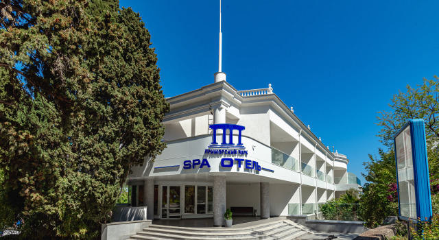 SPA отель Приморский Парк